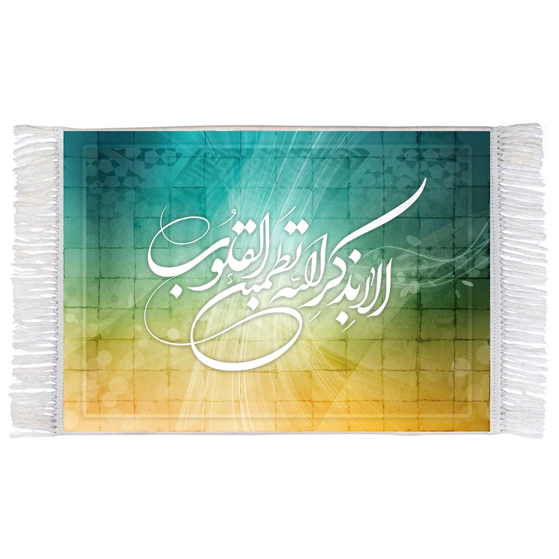 فرش ماشینی دیوارکوب اطلس آبی طرح الا بذکر الله تطمئن القلوب مدل T3384
