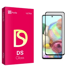 Asda DS glass Screen Protector For Samsung سامسونگ Galaxy A71