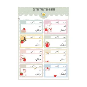 برچسب کیوت استار مدل نام دانش آموز طرح زنبوری