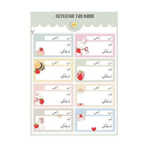 برچسب کیوت استار مدل نام دانش آموز طرح زنبوری