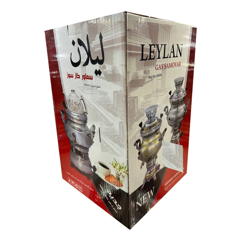 سماور گازی لیلان مدل سه کاره ترموکوبلی ظرفیت 8 لیتر به همراه قوری