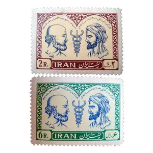 تمبر یادگاری مدل کنگره پزشکی کد 212 مجموعه 2 عددی