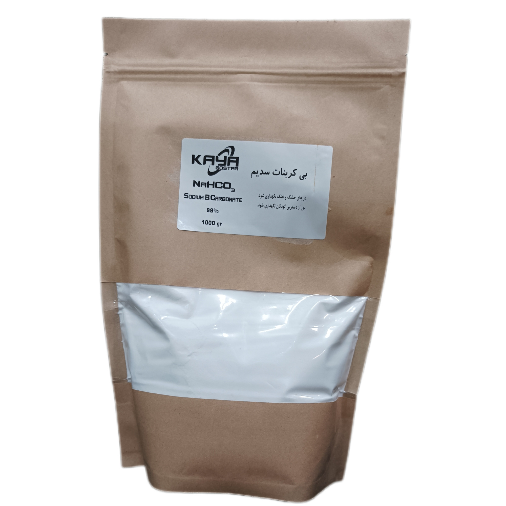 پودر بی کربنات سدیم مدل 01 وزن 1000 گرم