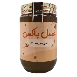 عسل طبیعی سیاه دانه عسل باکس 500گرم
