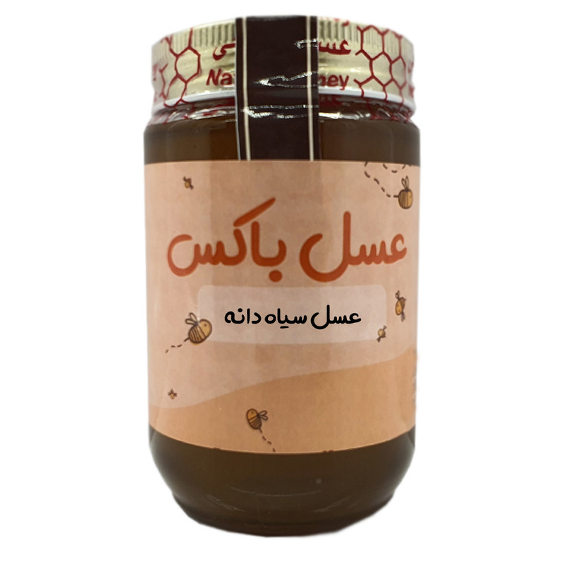 عسل طبیعی سیاه دانه عسل باکس 500گرم