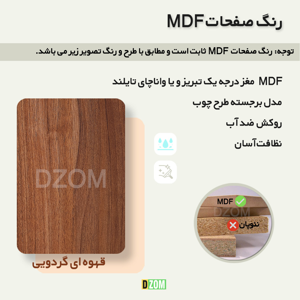 میز مدیریت دیزم مدل CD_A100_150_BRN