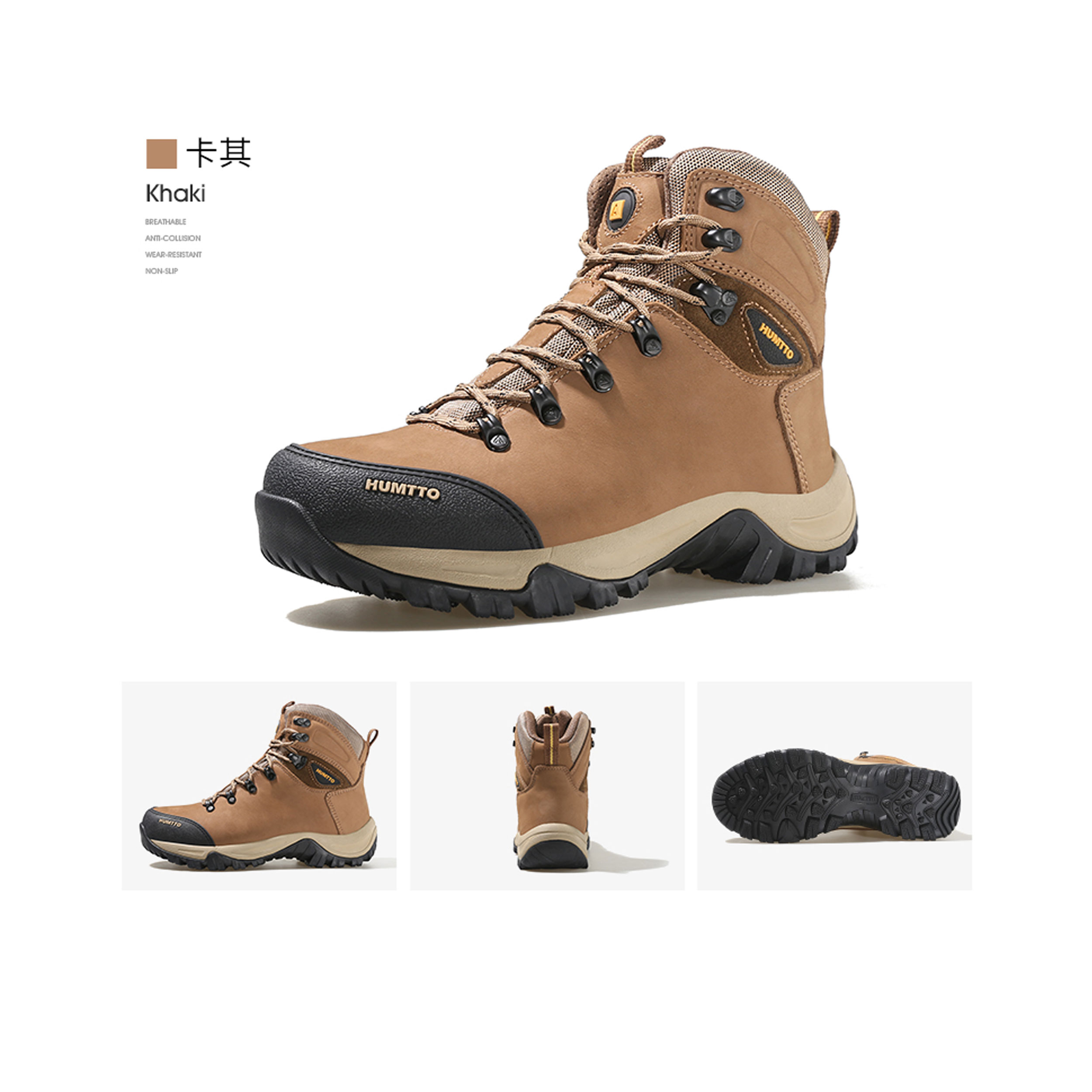 کفش کوهنوردی مردانه هامتو مدل 220865A-2
