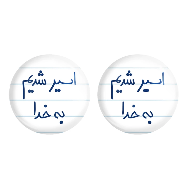 مگنت خندالو مدل اسیر شدیم بخدا کد 5883 مجموعه 2 عددی