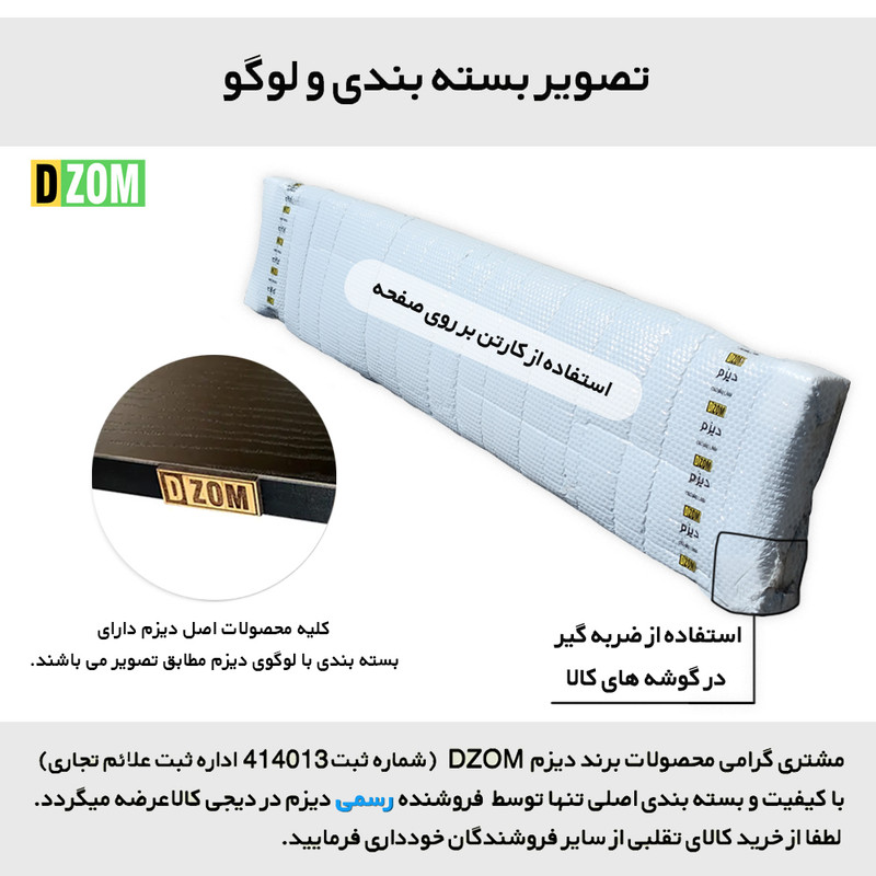 کتابخانه چهار طبقه دیزم مدل مونتاژی LIB_60×140_B