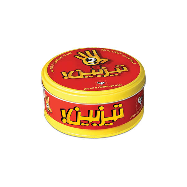 بازی فکری بازی تا مدل تیزبین اصلی
