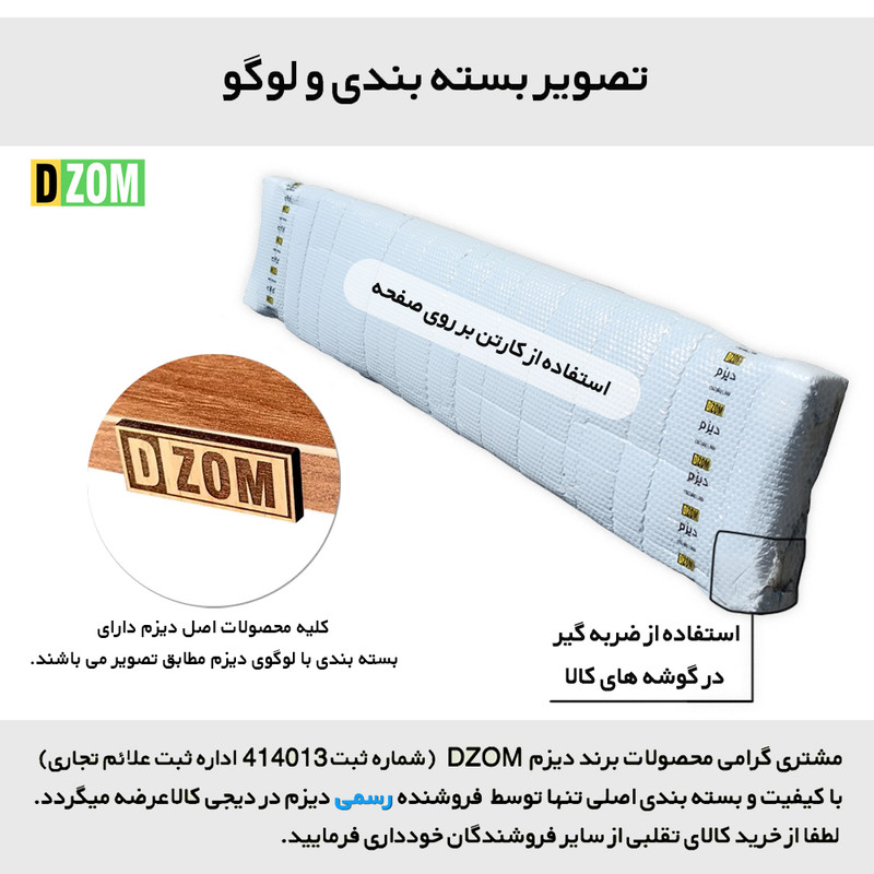 کتابخانه پنج طبقه دیزم مدل مونتاژی LIB_100180_BRN