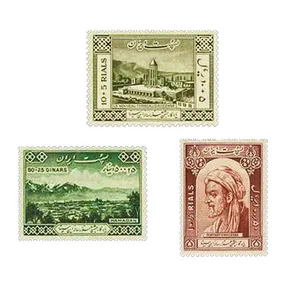 تمبر یادگاری مدل ابوعلی سینا کد SN5-207 مجموعه 3 عددی