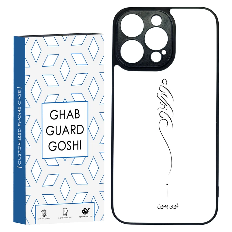کاور قاب گارد گوشی طرح قوی بمون کد TPU-155 مناسب برای گوشی موبایل اپل Iphone 14 PRO MAX