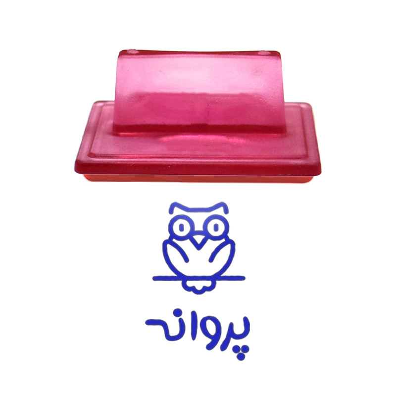 مهر حس آمیزی طرح جغد مدل پروانه