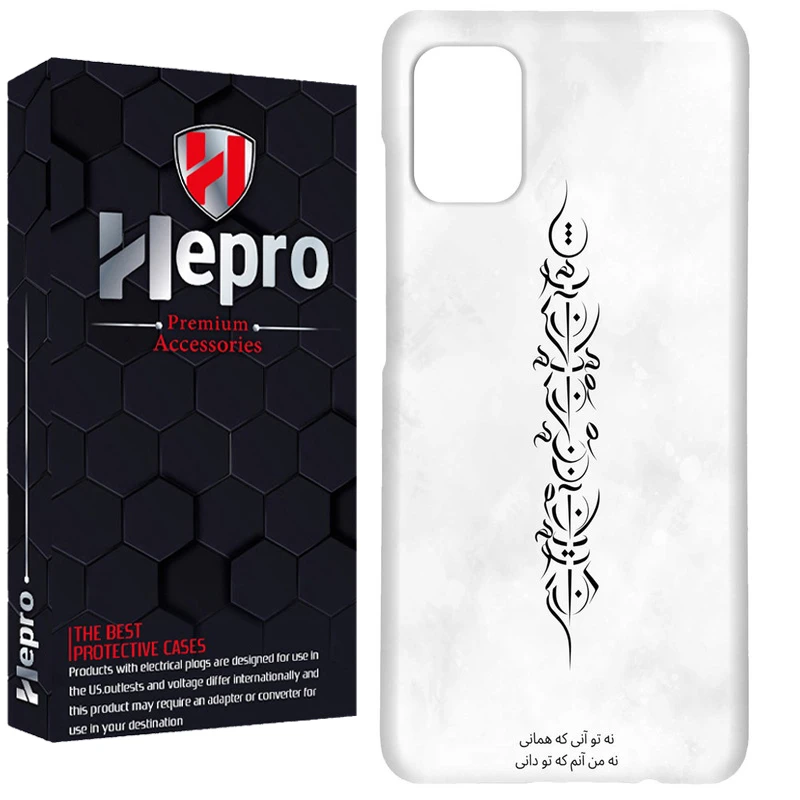 کاور هپرو مدل RC مناسب برای گوشی موبایل سامسونگ Galaxy A71