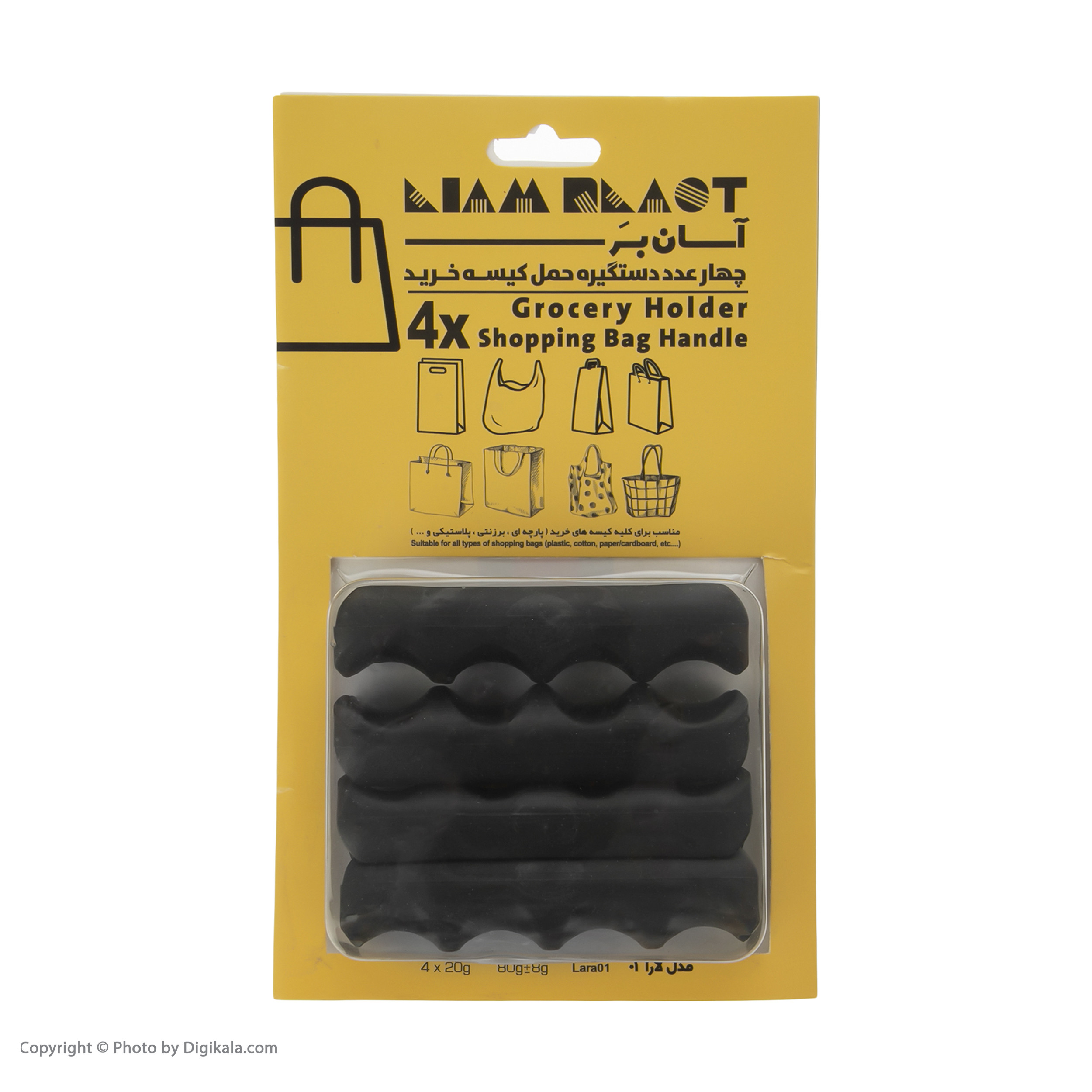 باربر دستی مدل لارا 01 مجموعه 4 عددی