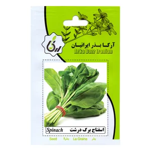 بذراسفناج برگ درشت آرکا بذر ایرانیان مدل A4