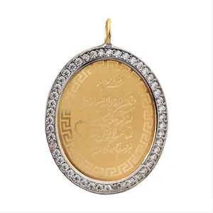 آویز گردنبند طلا 18 عیار زنانه طرح وان یکاد مدل T16790