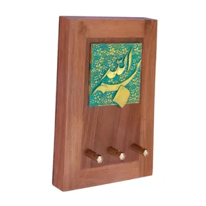 جاکلیدی سلام مدل بسم الله