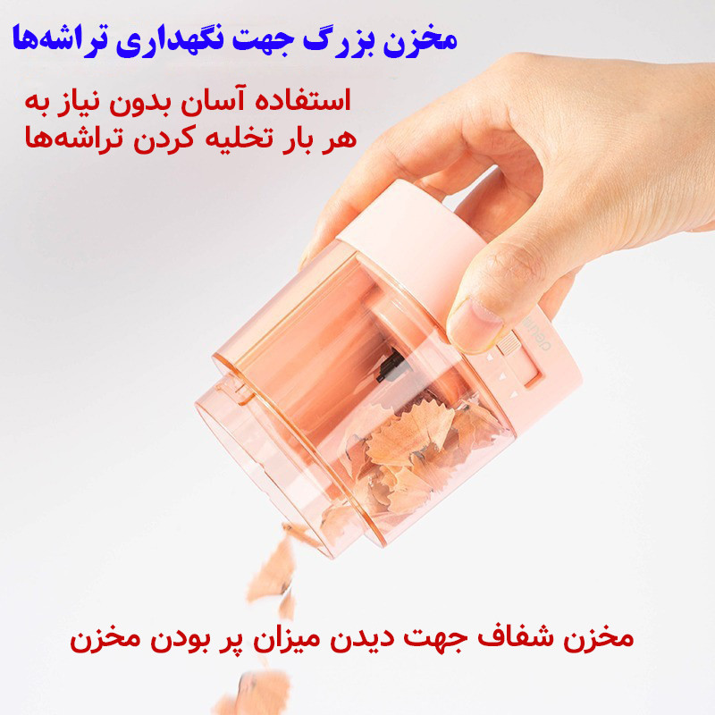 تراش برقی دلی مدل VA3