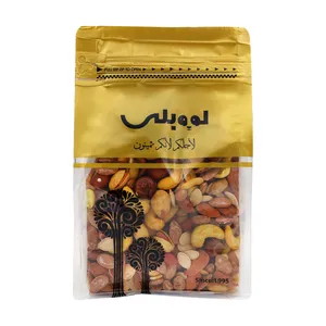 آجیل مخلوط عید نوروز لوبلی - 480 گرم