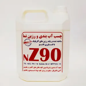 چسب آب بندی و رزین نما نکو بتن نامدار مدل nZ90 حجم 4 لیتر