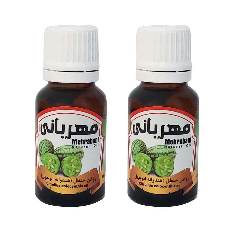 روغن بدن مهربانی مدل حنظل کد RBM-HAN-2 مناسب انواع پوست حجم 18 میلی لیتر بسته 2 عددی