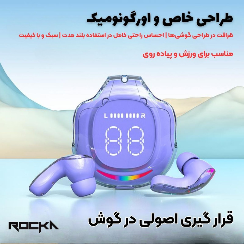 هندزفری بلوتوثی مدل NEW UR2OO