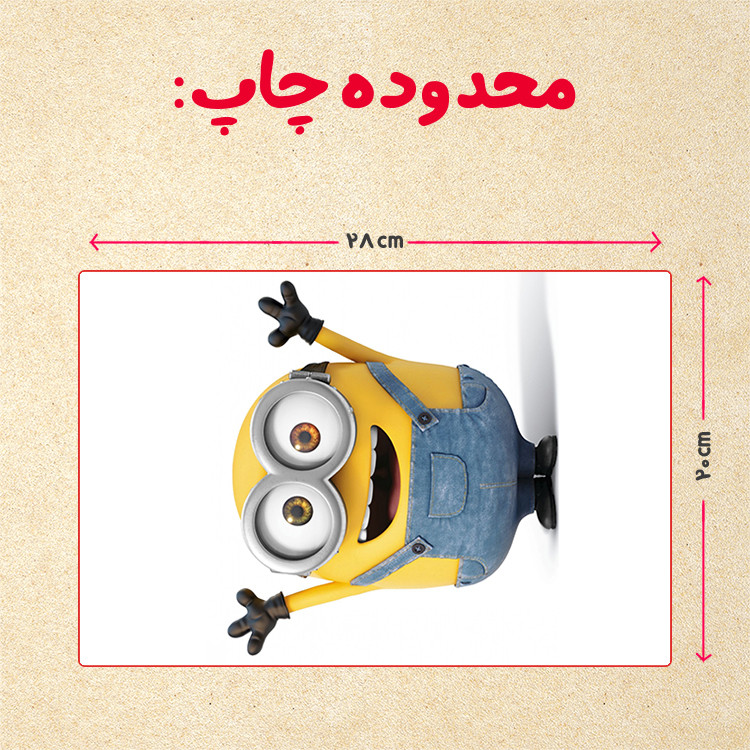 پازل 35 تکه مدل مینیون کد 20