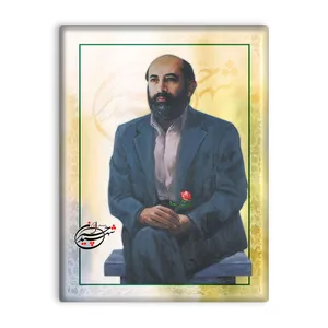 کاشی اطلس آبی طرح شهید چمران  مدل T5399