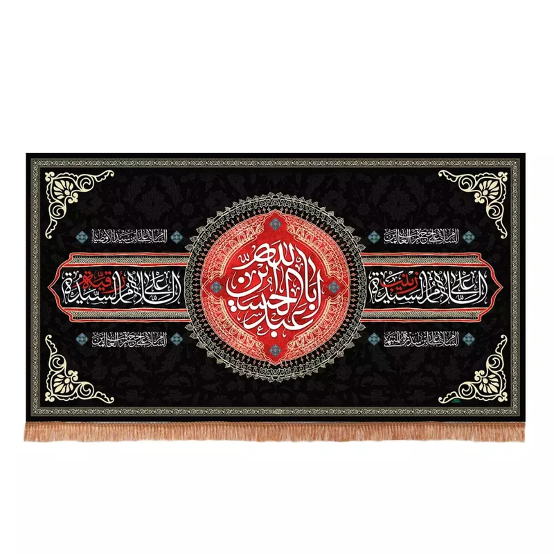 پرچم خدمتگزاران مدل کتیبه محرم طرح حضرت اباعبدالله الحسین و حضرت زینب و حضرت رقیه علیهم السلام کد 40003147