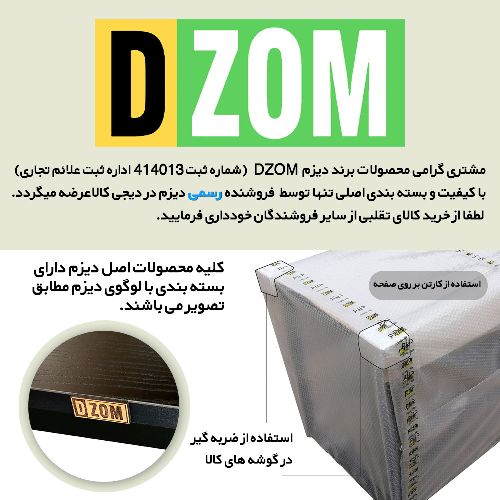 میز اداری دیزم مدل TLD-93D43-90BONE میز اداری دیزم مدل TLD-93D43-90BONE