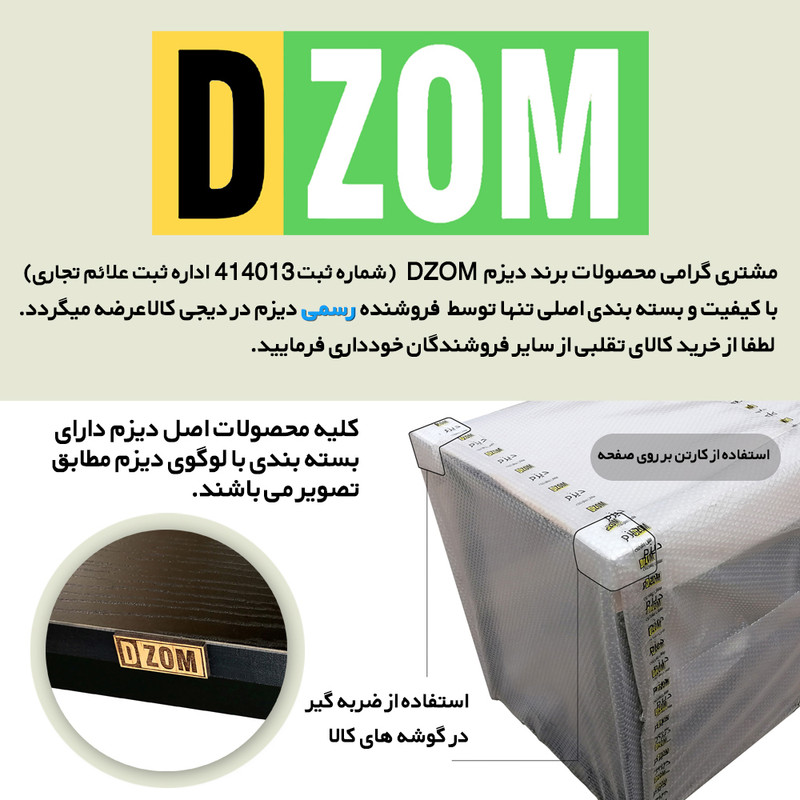 میز اداری دیزم مدل TLD-6-120-9ONE