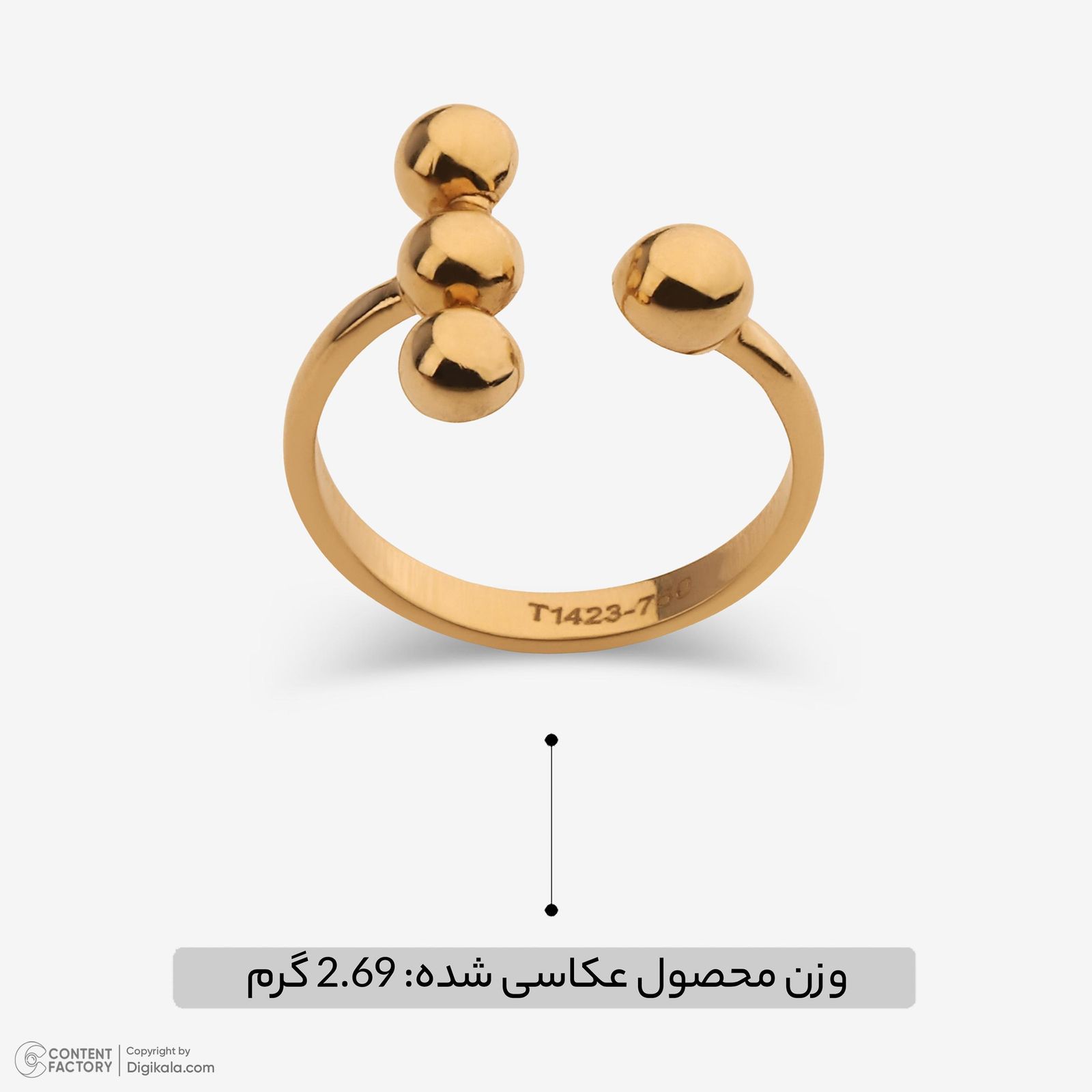 انگشتر طلا 18 عیار زنانه حافا گلد مدل گوی کد r011 سایز 53 -  - 8