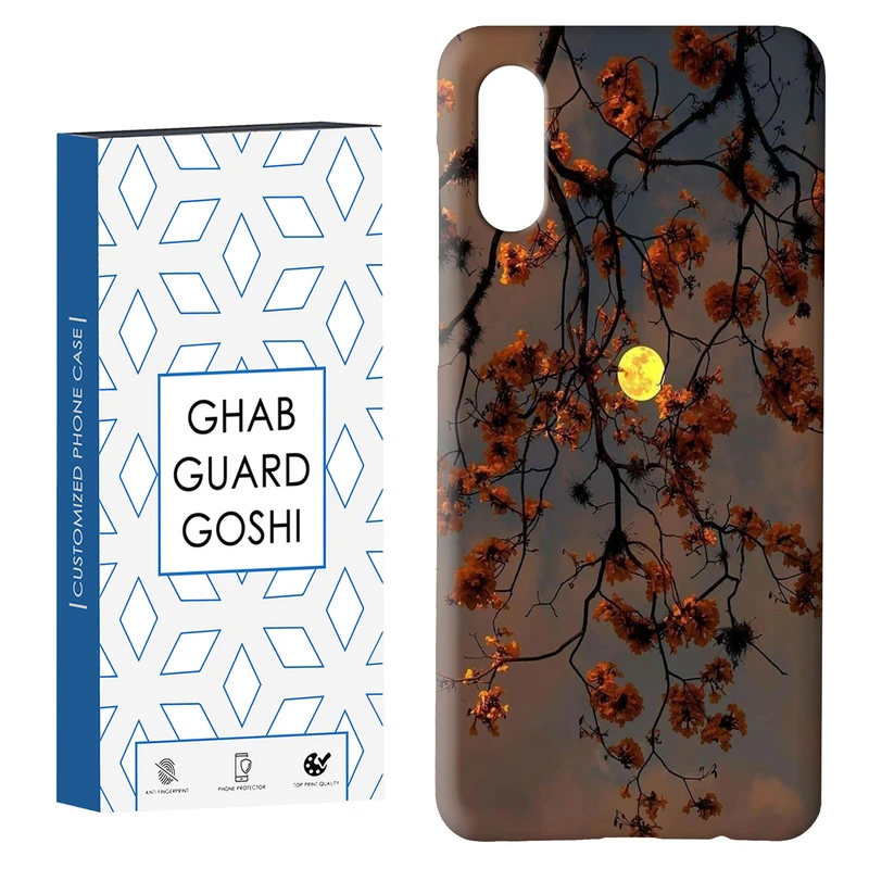 کاور قاب گارد گوشی طرح منظره کد Dimo-188 مناسب برای گوشی موبایل سامسونگ Galaxy A02 / M02