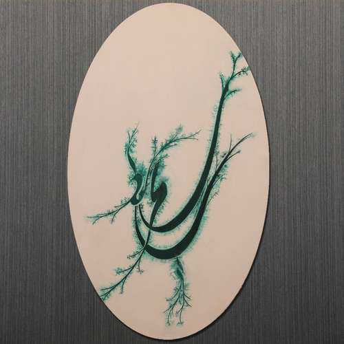 تابلو نقاشی خط ساقی مدل برجسته روی بوم