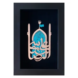 تابلو معرق مسی مدل علی بن موسی الرضا کد R801
