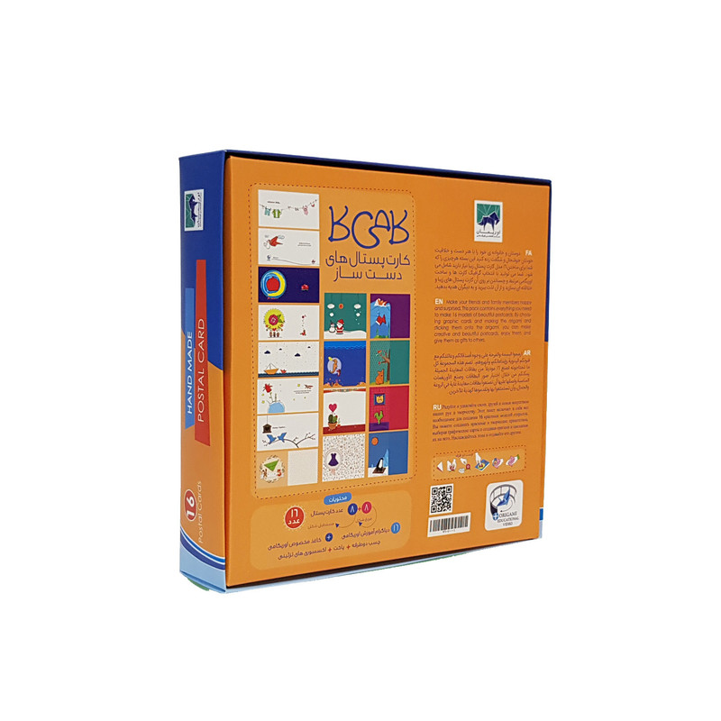 اوریگامی اوریمان مدل کامیکا