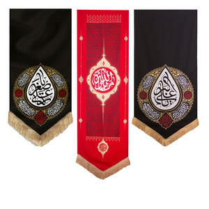 پرچم طرح یا ثارلله مدل تذهیب کد 182322مجموعه سه عددی