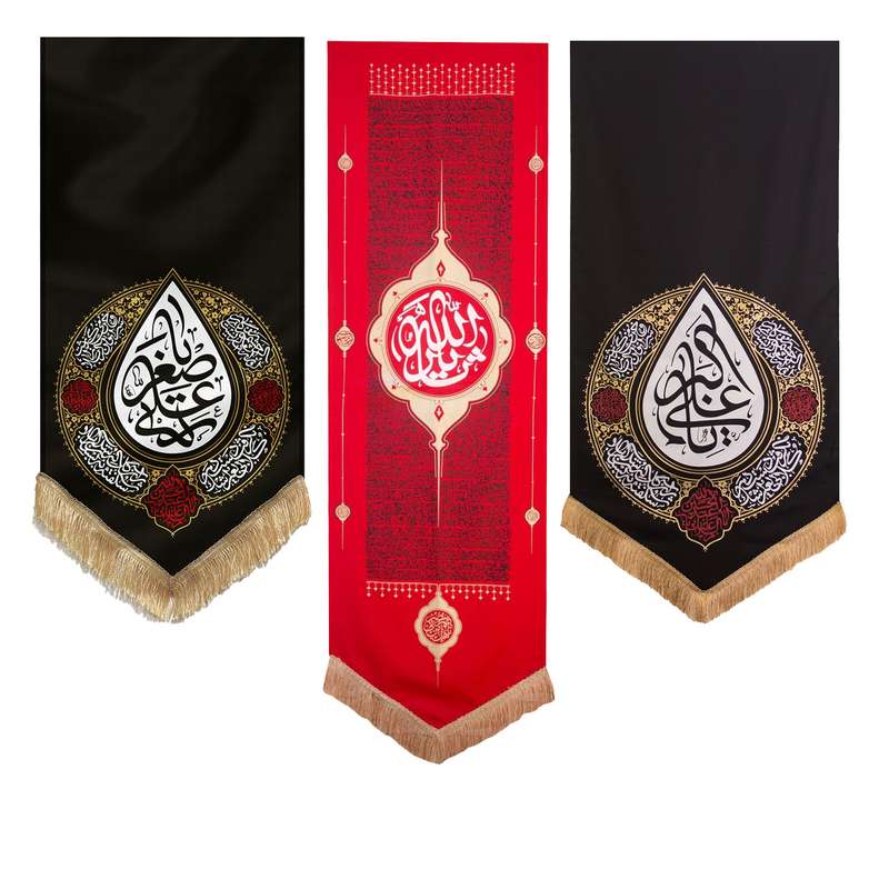 پرچم طرح یا ثارلله مدل تذهیب کد 182322مجموعه سه عددی