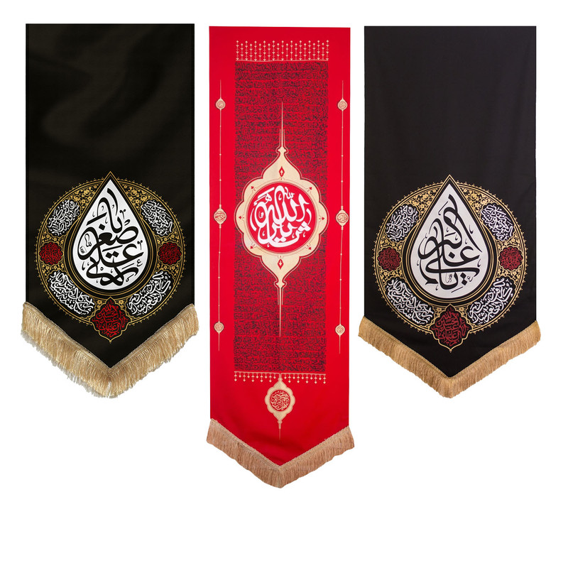 پرچم طرح یا ثارلله مدل تذهیب کد 182322مجموعه سه عددی