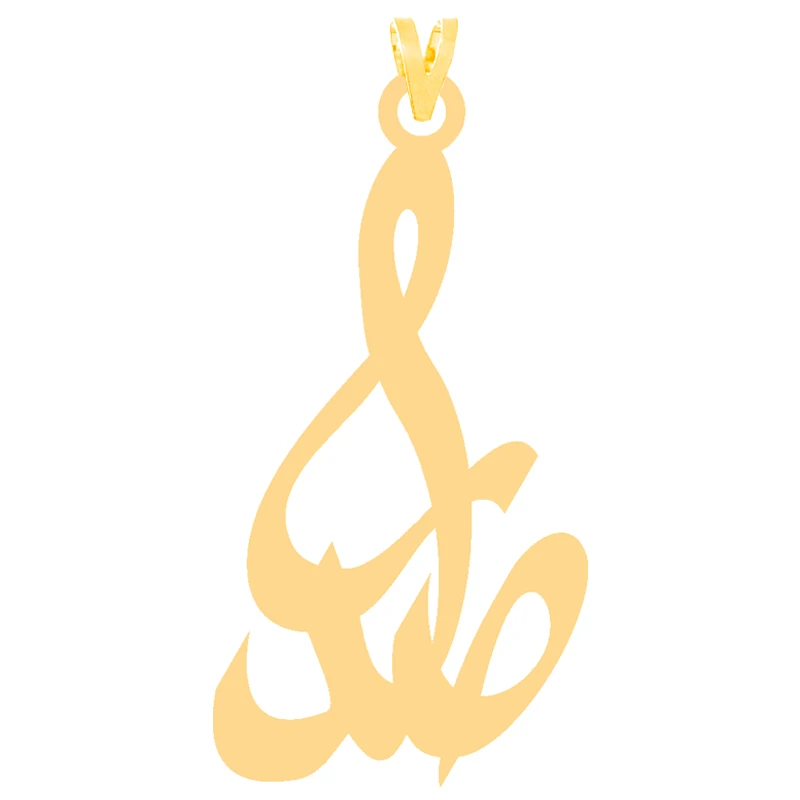 آویز گردنبند طلا 18 عیار زنانه کرابو طرح صدرا مدل Kr30189