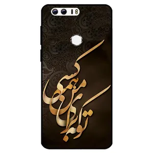  Megafone 6735 Cover For Honor 8