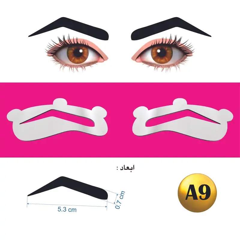 شابلون ابرو مدل ژله ای کد A9 بسته 2 عددی