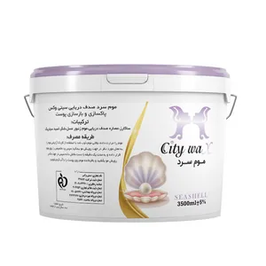 موم موبر سیتی وکس مدل صدف حجم 3500 میلی لیتر