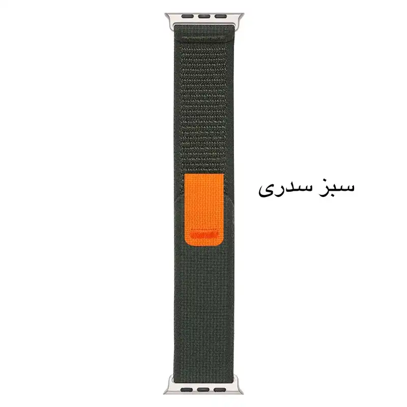 بند دریم مدل Trail Loop مناسب برای اپل واچ SE 44mm