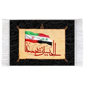 فرش ماشینی دیوارکوب اطلس آبی طرح االله اکبر و حسین یجمعنا مدل T2624 