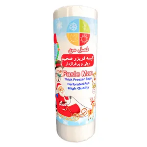 کیسه فریزر فصل من کد 48 رول 500 عددی