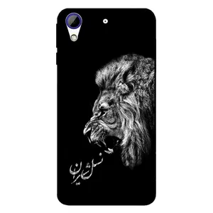 Megafone Lion 1866 Cover For Htc Desire 728 / 728 Ultra