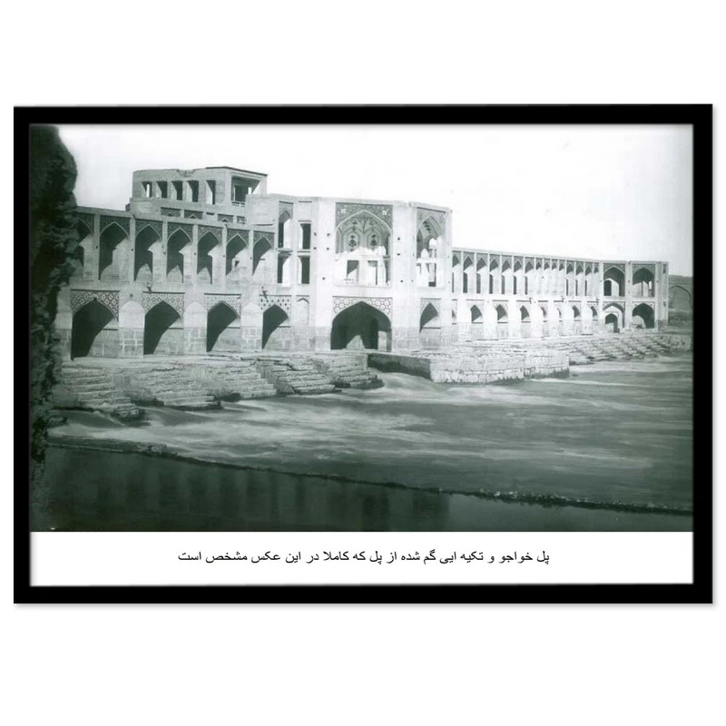 تابلو بکلیت طرح سی و سه پل اصفهان قدیم مدل B-14082